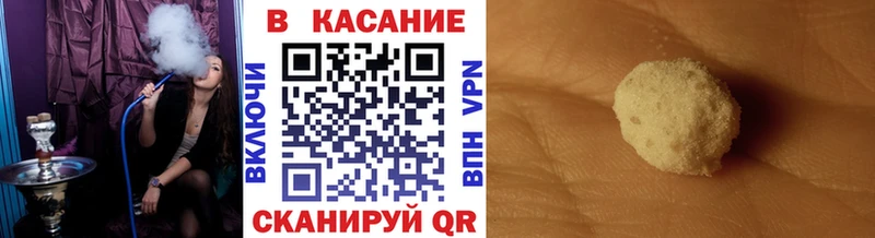Где купить наркоту Терек АМФЕТАМИН Меф Кокаин ГАШ Каннабис