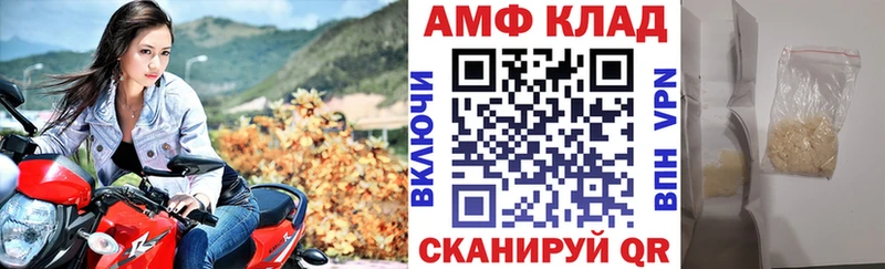 Амфетамин VHQ  blacksprut   Терек 