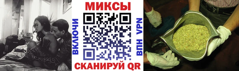 Бутират GHB  Терек 