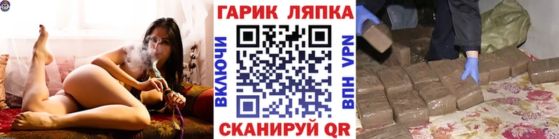 ОМГ ОМГ как войти  Терек  мориарти наркотические препараты  ГАШИШ Ice-O-Lator 