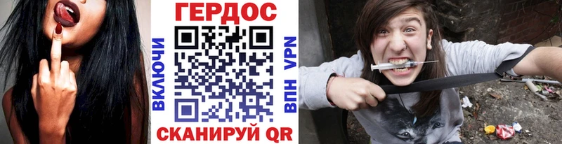Героин гречка  где можно купить   blacksprut маркетплейс  Терек 