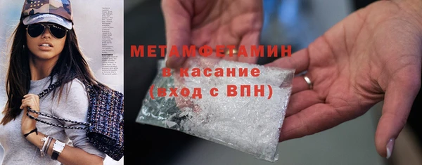сатива Пестово