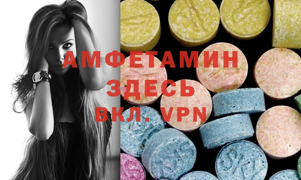 молекула духа Остров