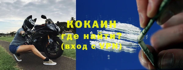 молекула духа Остров