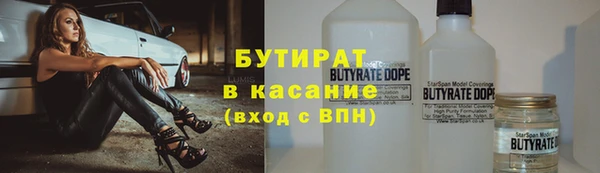 марихуана Переславль-Залесский