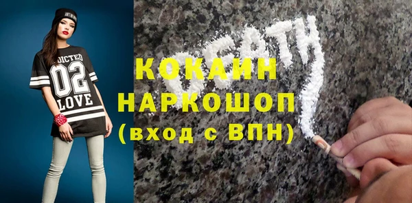 молекула духа Остров