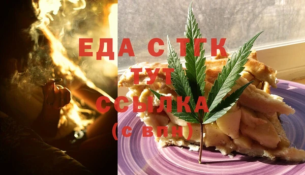 молекула духа Остров
