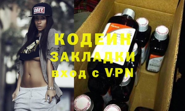 сатива Пестово