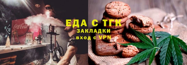 сатива Пестово