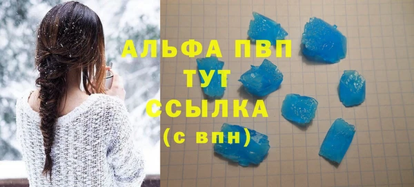 сатива Пестово