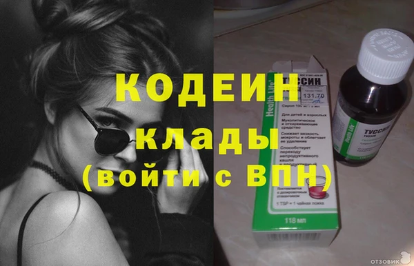 молекула духа Остров