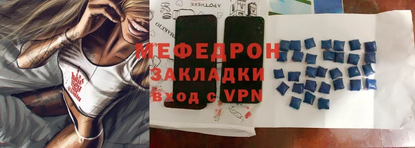 марихуана Переславль-Залесский