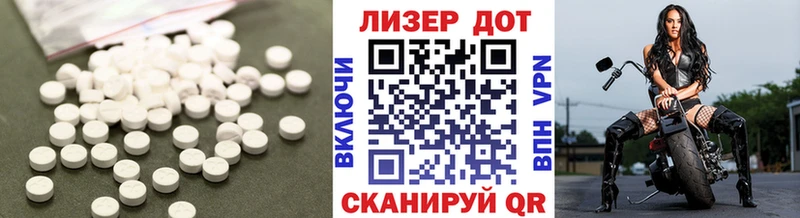 закладки  Терек  LSD-25 экстази кислота 