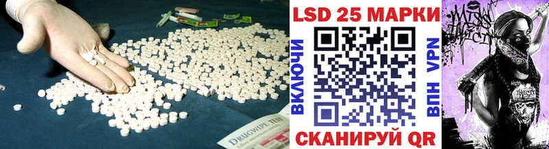 Лсд 25 экстази кислота Терек