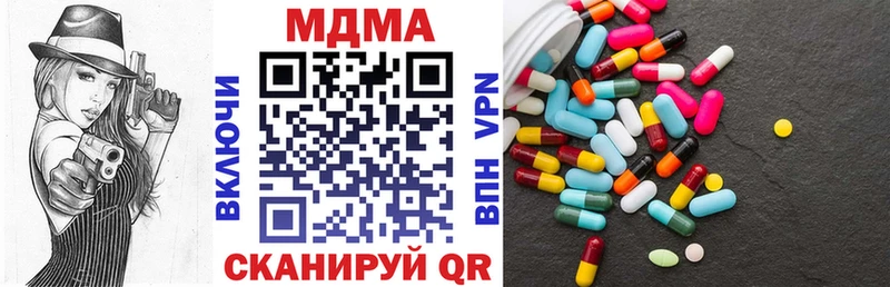 как найти закладки  Терек  MDMA молли 