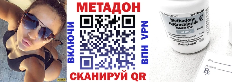 наркошоп  Терек  ссылка на мегу вход  МЕТАДОН VHQ 