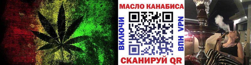 ТГК вейп с тгк продажа наркотиков ОМГ ОМГ как зайти Терек